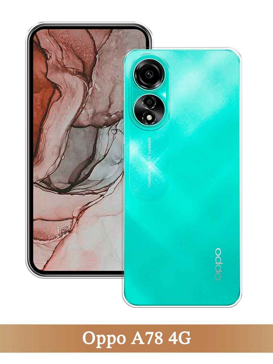 

Чехол на Oppo A78 4G прозрачный, 2514750-1