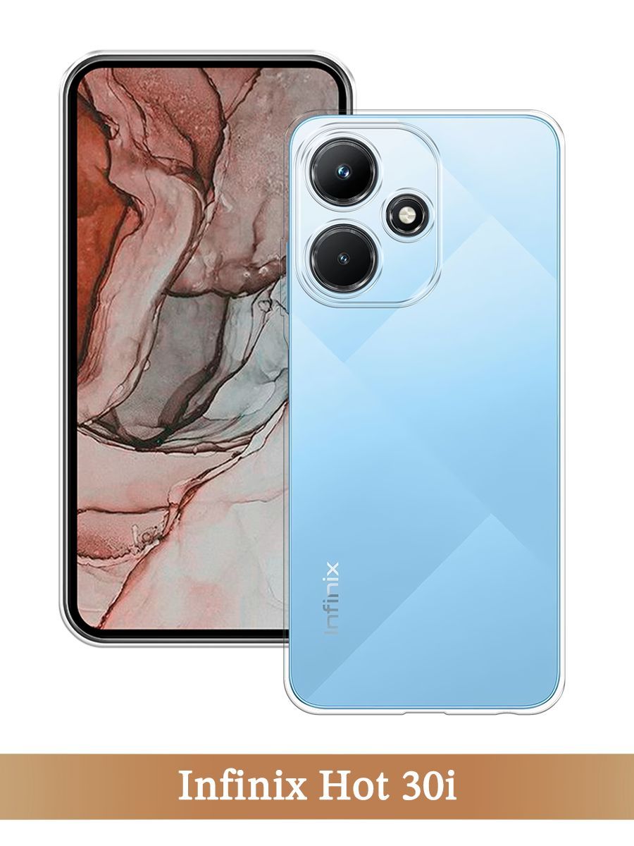 

Чехол на Infinix Hot 30i прозрачный, 3104150-1