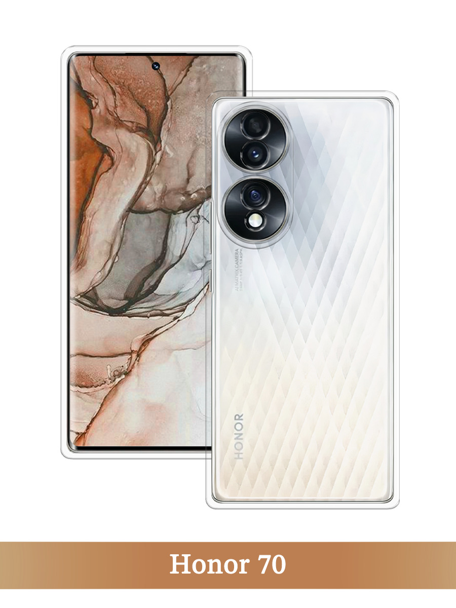 

Чехол на Honor 70 прозрачный, 6108250-1