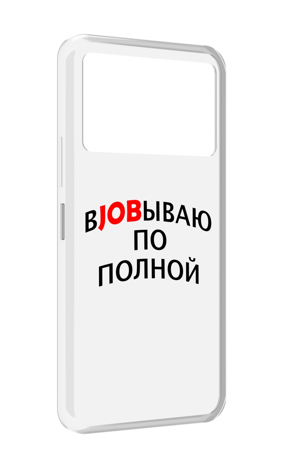 

Чехол MyPads работаю-по-полной для Infinix NOTE 12 VIP (X672), Прозрачный, Tocco