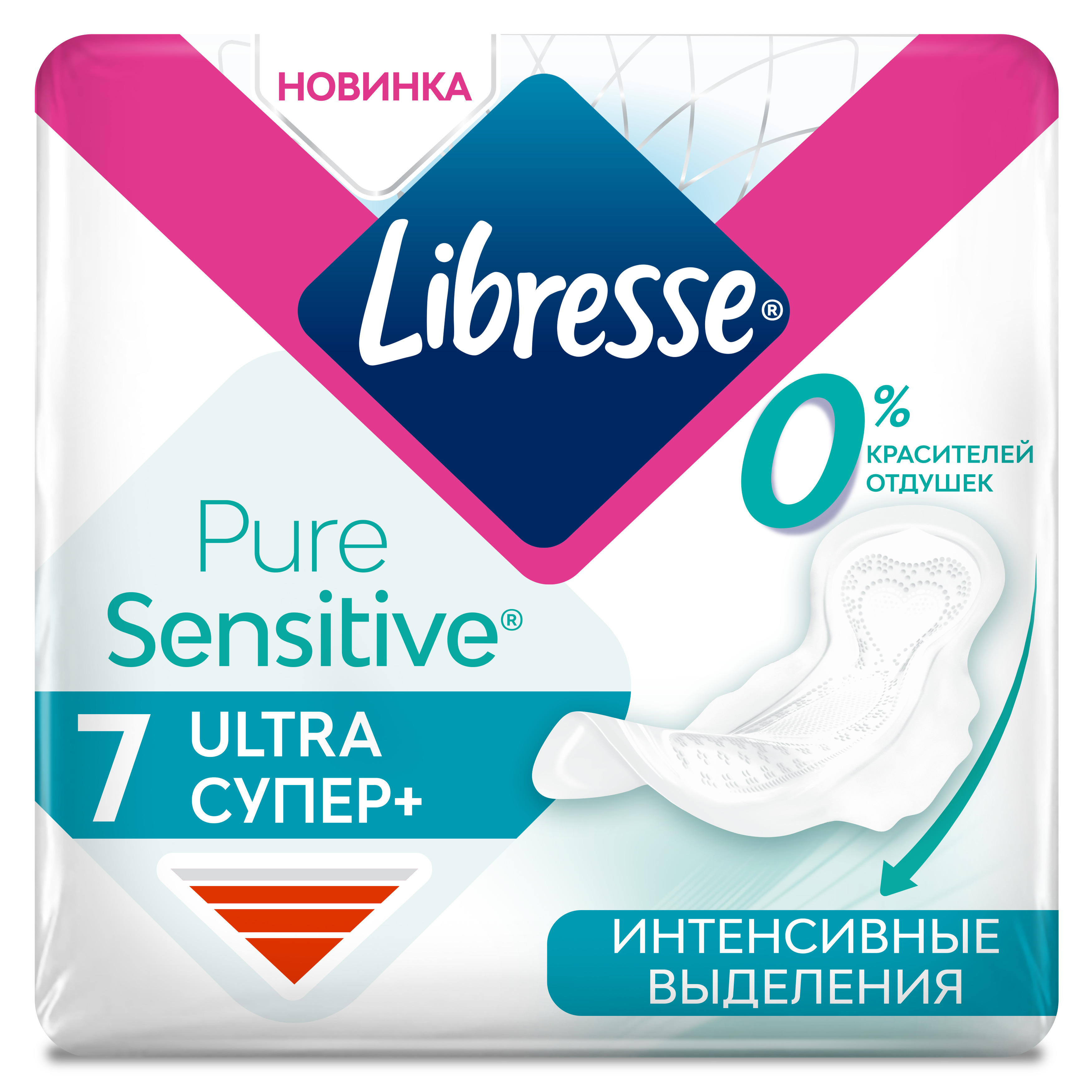 Гигиенические прокладки Libresse Ultra Pure Sensitive Супер 7 шт.