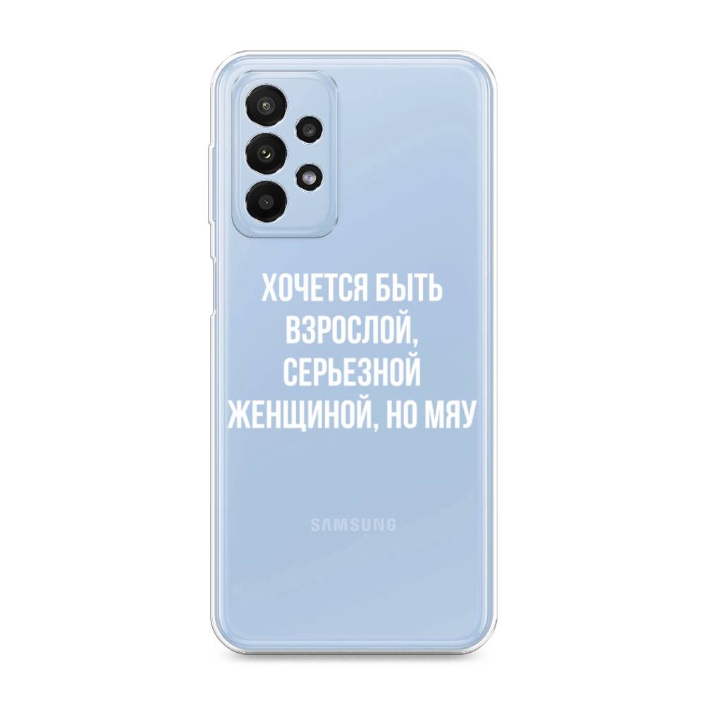 

Чехол Awog на Samsung Galaxy A23 / Самсунг A23 "Серьезная женщина", Разноцветный, 2105050-6
