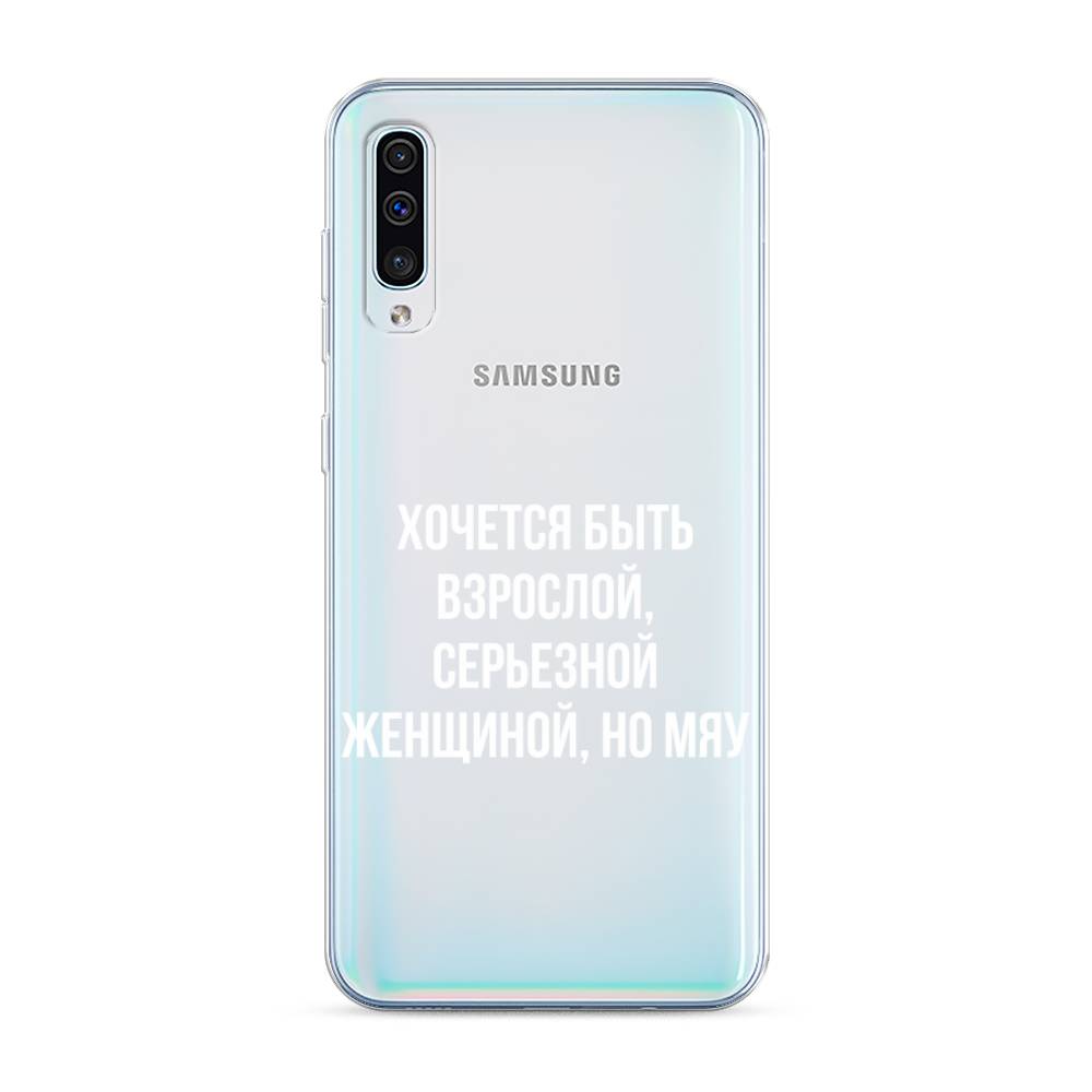 фото Силиконовый чехол "серьезная женщина" на samsung galaxy a30s awog