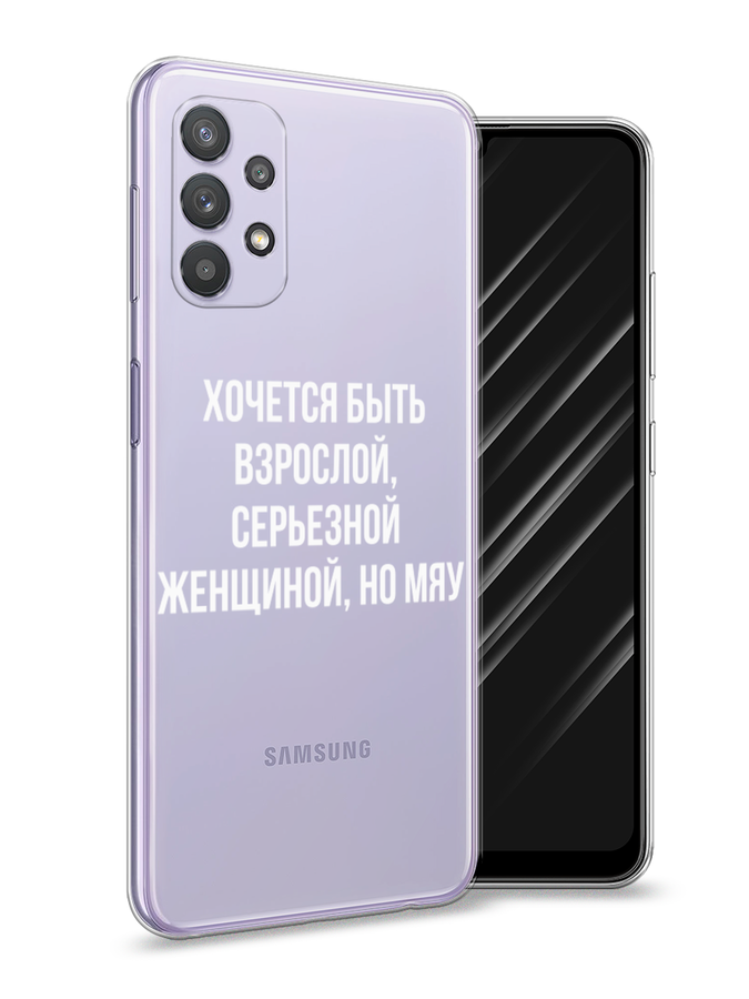 

Чехол Awog на Samsung Galaxy A32 / Самсунг A32 "Серьезная женщина", Разноцветный, 2102050-6