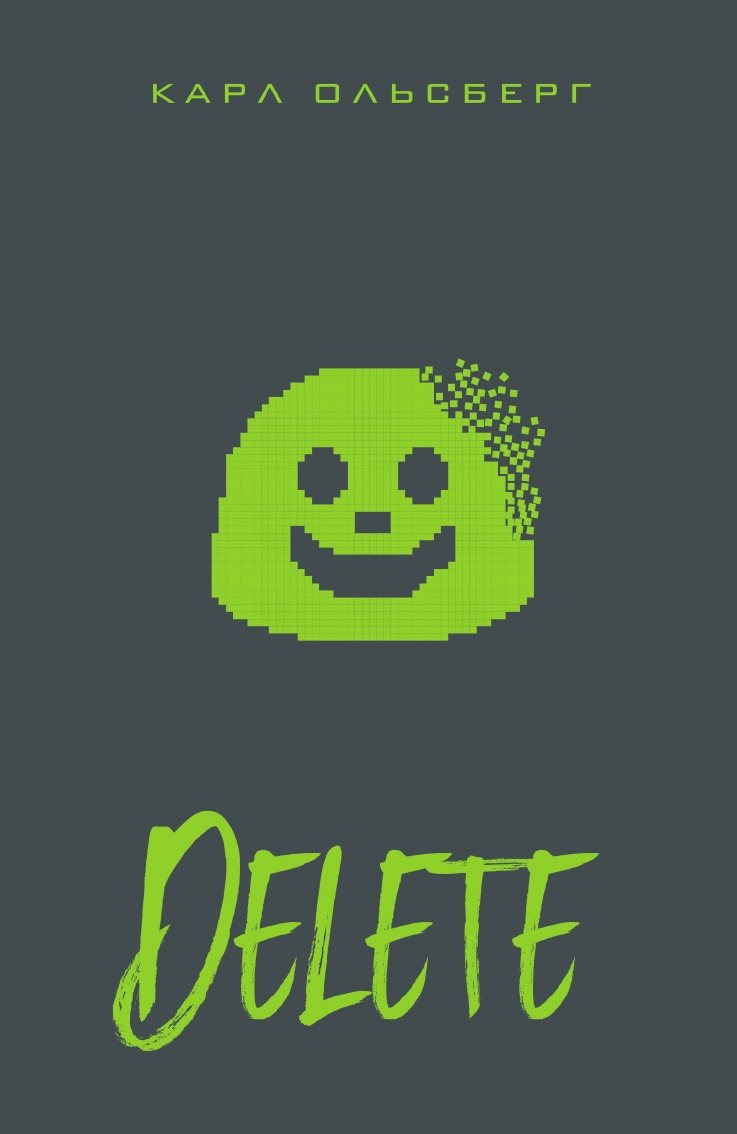 

Delete