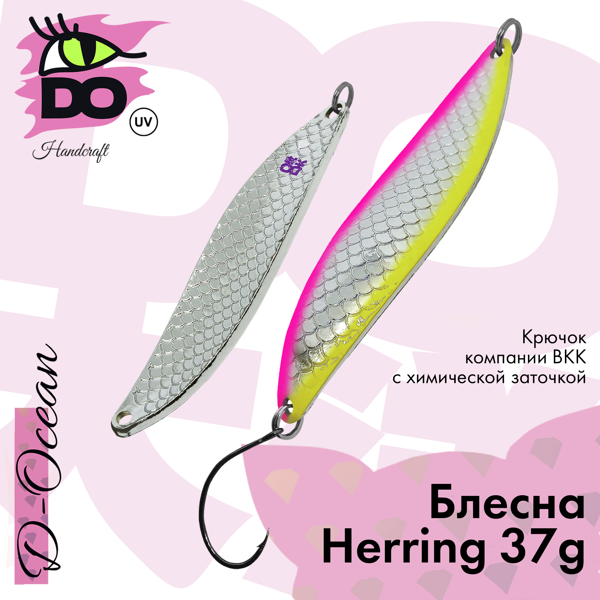 

Блесна D-Ocean Herring 37 гр Col. 03, 1 шт., Серебристый;желтый;розовый, Herring