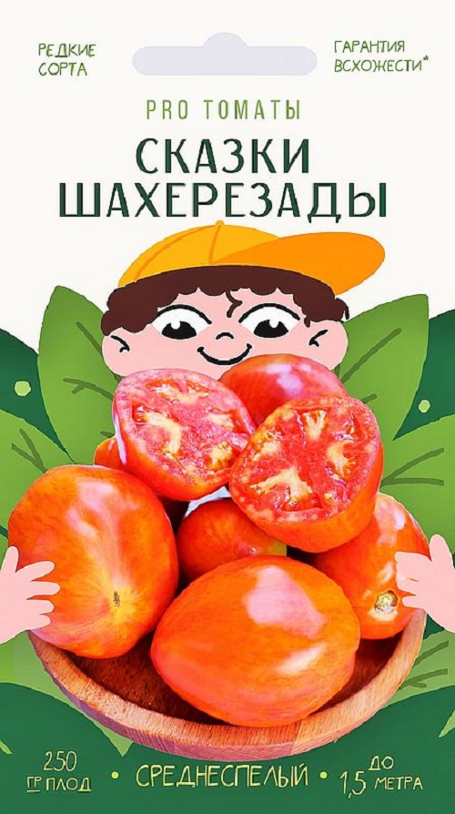 

Семена томат Сказки шахерезады Agroni 35824 1 уп.