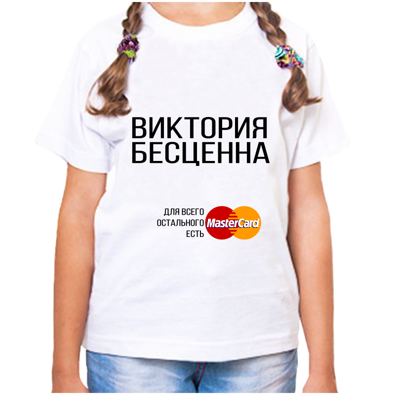 

Футболка девочке белая 22 р-р виктория бесценна, Белый, fdd_Viktoriya_bescenna