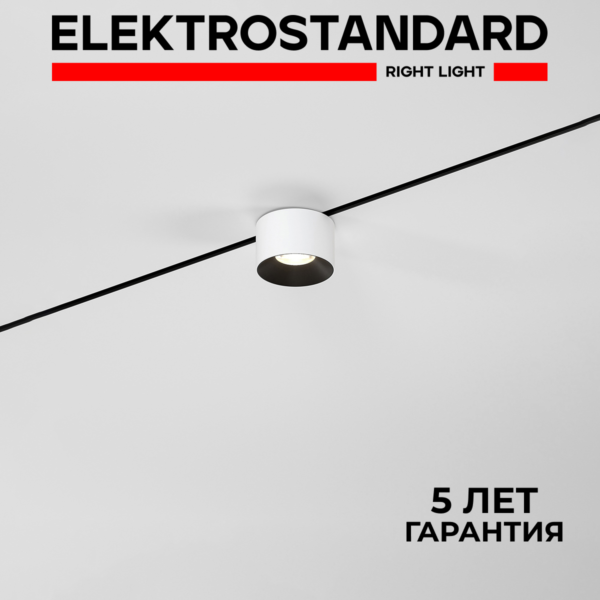 

Трековый магнитный светильник Elektrostandard Mini Magnetic 85205/01 5W 3000К белый/черный, Mini Magnetic