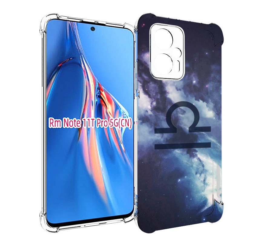 

Чехол MyPads знак зодиака весы 5 для Xiaomi Redmi Note 11T Pro / 11T Pro Plus / Poco X4..., Прозрачный, Tocco