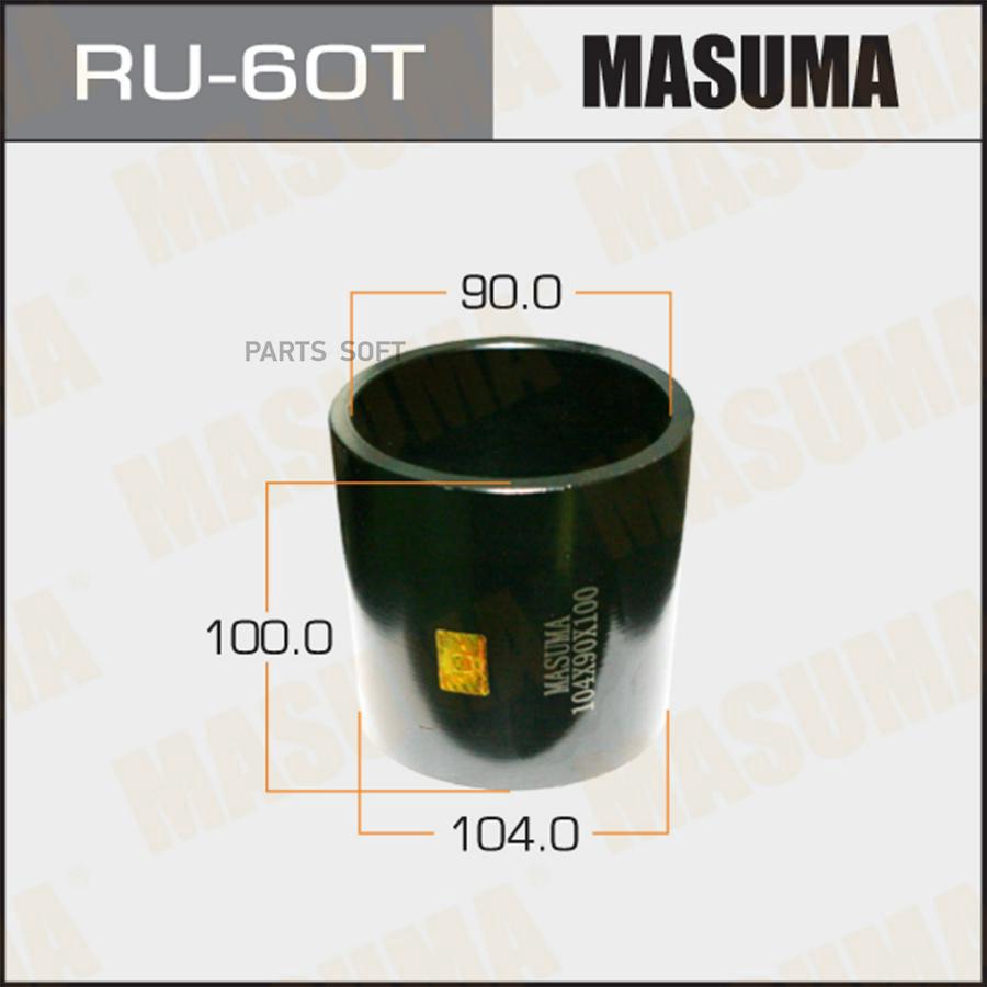 

MASUMA RU60T Оправка для выпрессовки/запрессовки сайлентблоков 104x90x100