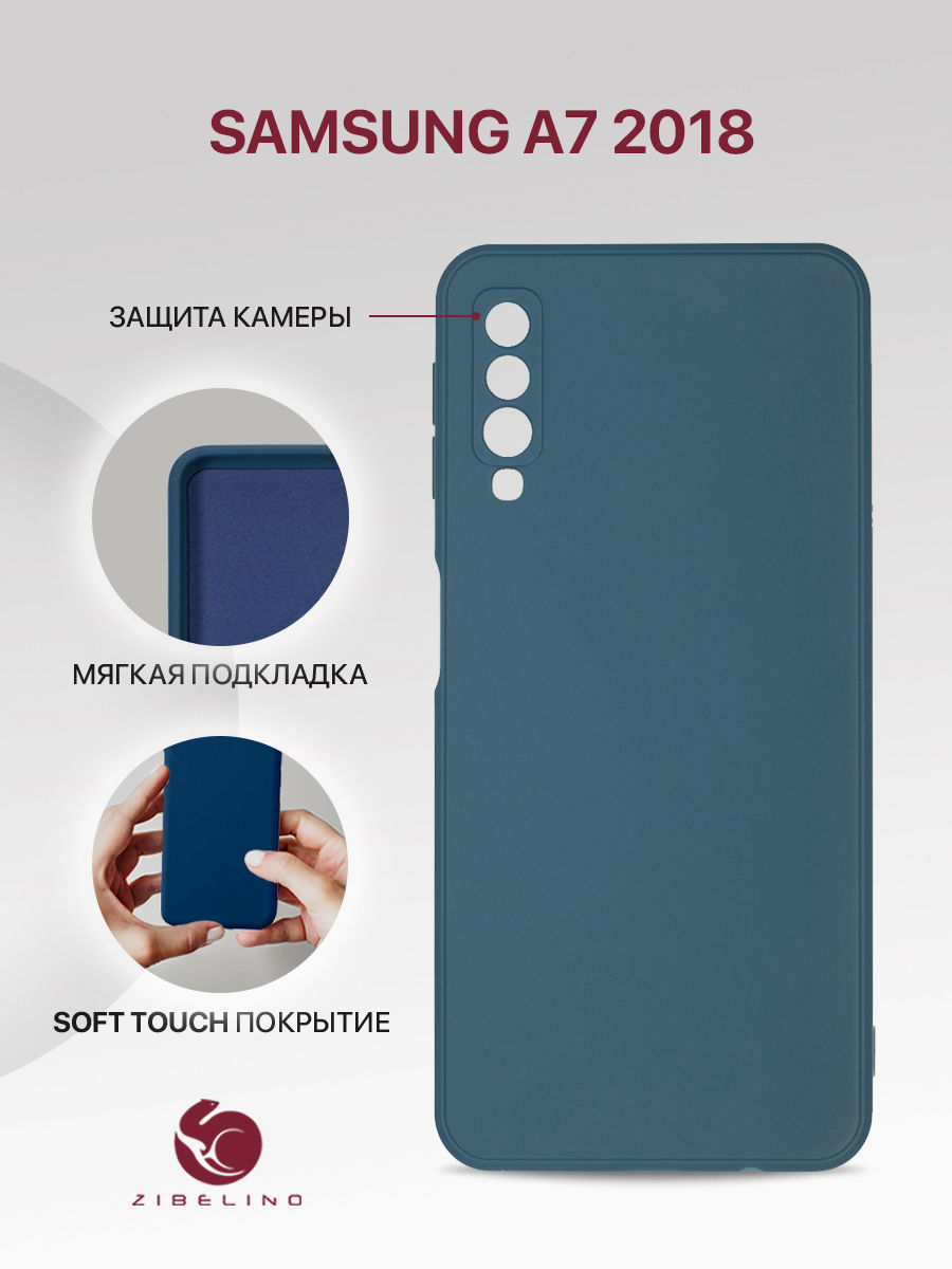 

Чехол для samsung galaxy a7 2018 (a750) с микрофиброй, синий, ZSMF-SAM-A750F