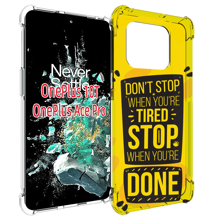 

Чехол MyPads yellow-done для OnePlus 10T, Прозрачный, Tocco