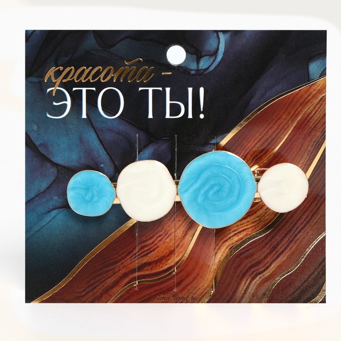 

Заколка-уточка Art beauty 9843445 разноцветная, 1 шт, Разноцветный, 9843445