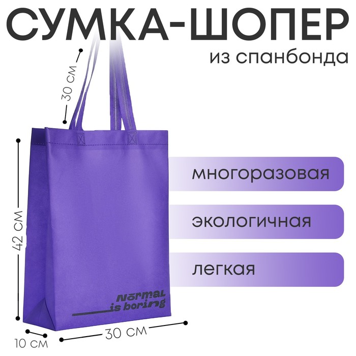 

Сумка женская NAZAMOK 7695715, фиолетовый, 7695715
