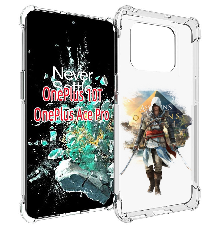 

Чехол MyPads Ассасин для OnePlus 10T, Прозрачный, Tocco