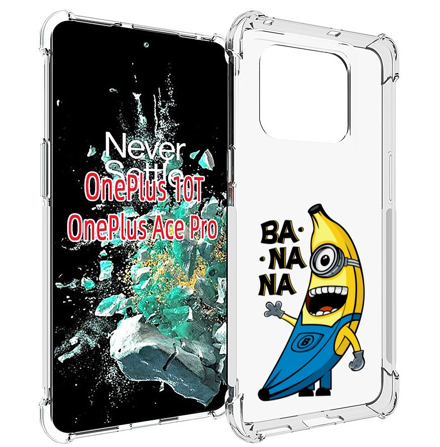 

Чехол MyPads Банана-миньон для OnePlus 10T, Прозрачный, Tocco