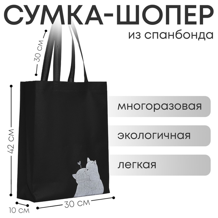 

Сумка женская NAZAMOK 7695713, черный, 7695713