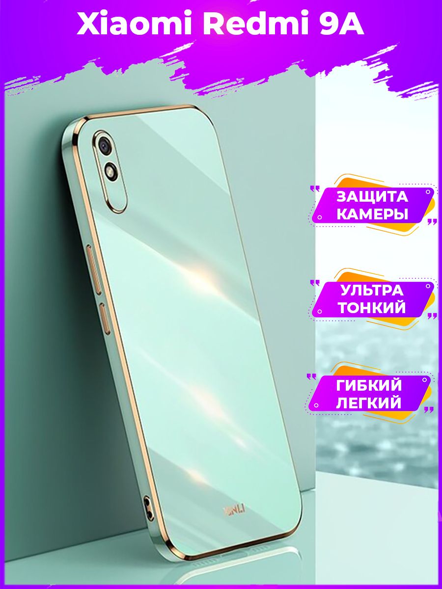 

Чехол для смартфона Xiaomi Redmi 9A Зеленый