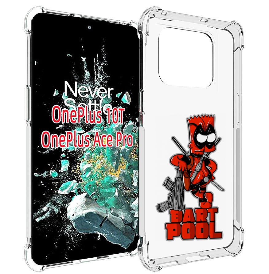 

Чехол MyPads Барт-Пул для OnePlus 10T, Прозрачный, Tocco