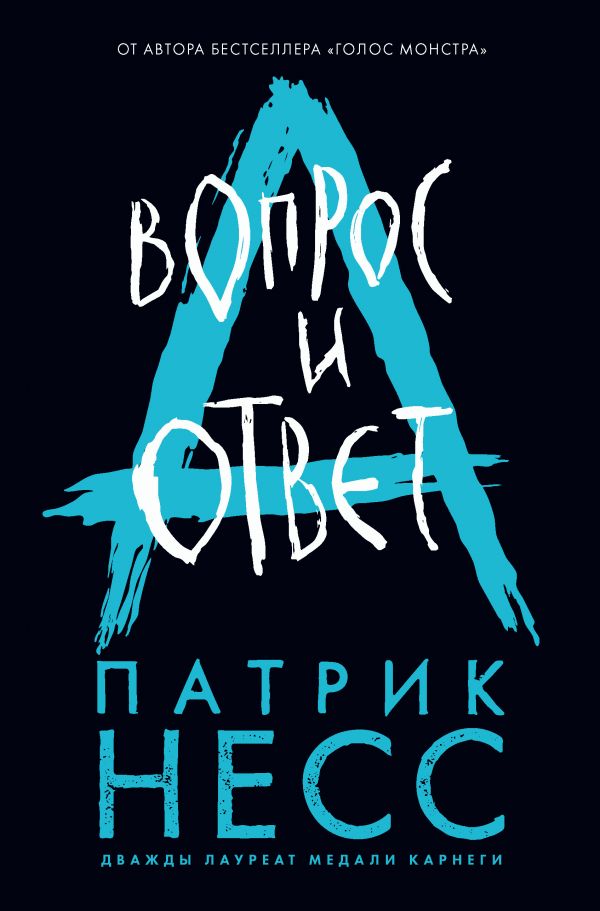 

Вопрос и ответ