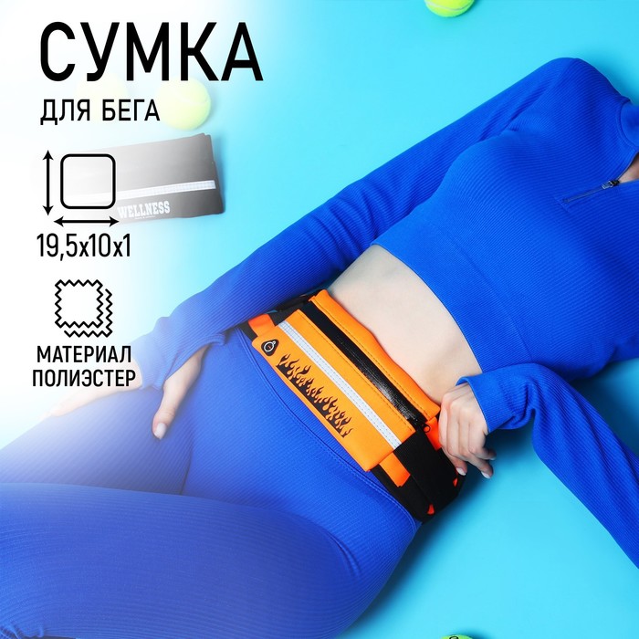 Сумка женская NAZAMOK 9770293 оранжевая