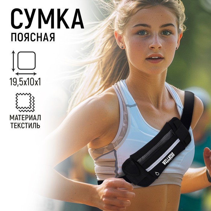 

Сумка женская NAZAMOK 7492575, черный, 7492575