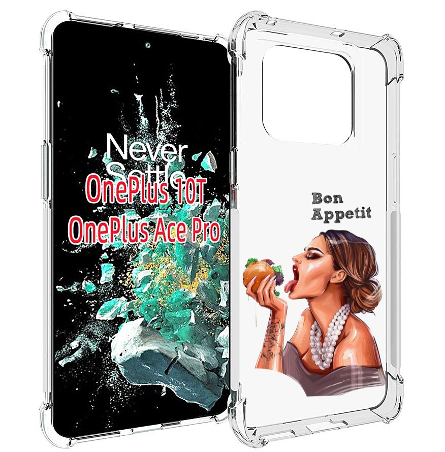 

Чехол MyPads Бон-аппетит для OnePlus 10T, Прозрачный, Tocco