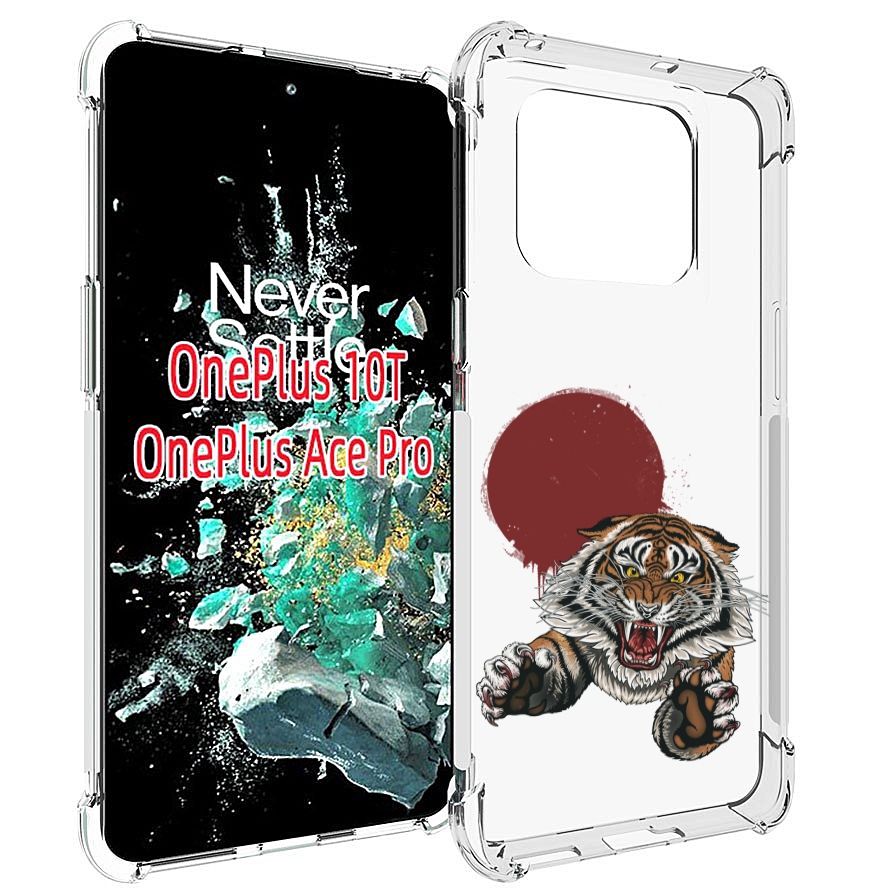 

Чехол MyPads Бросок тигра для OnePlus 10T, Прозрачный, Tocco