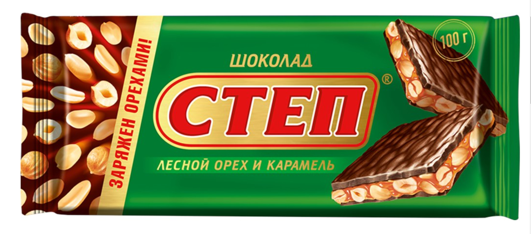 Шоколад арахис степ. Степ шоколад молочный с лесным орехом 100г. Шоколад степ молочный Лесной орех-карамель 100 г. Шоколад молочный "степ" с лесным орехом 90 г. Степ 90 гр Лесной орех и карамель.