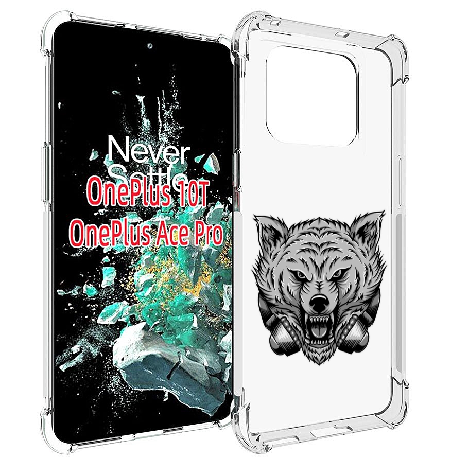 

Чехол MyPads Волк-в-наушниках мужской для OnePlus 10T, Прозрачный, Tocco