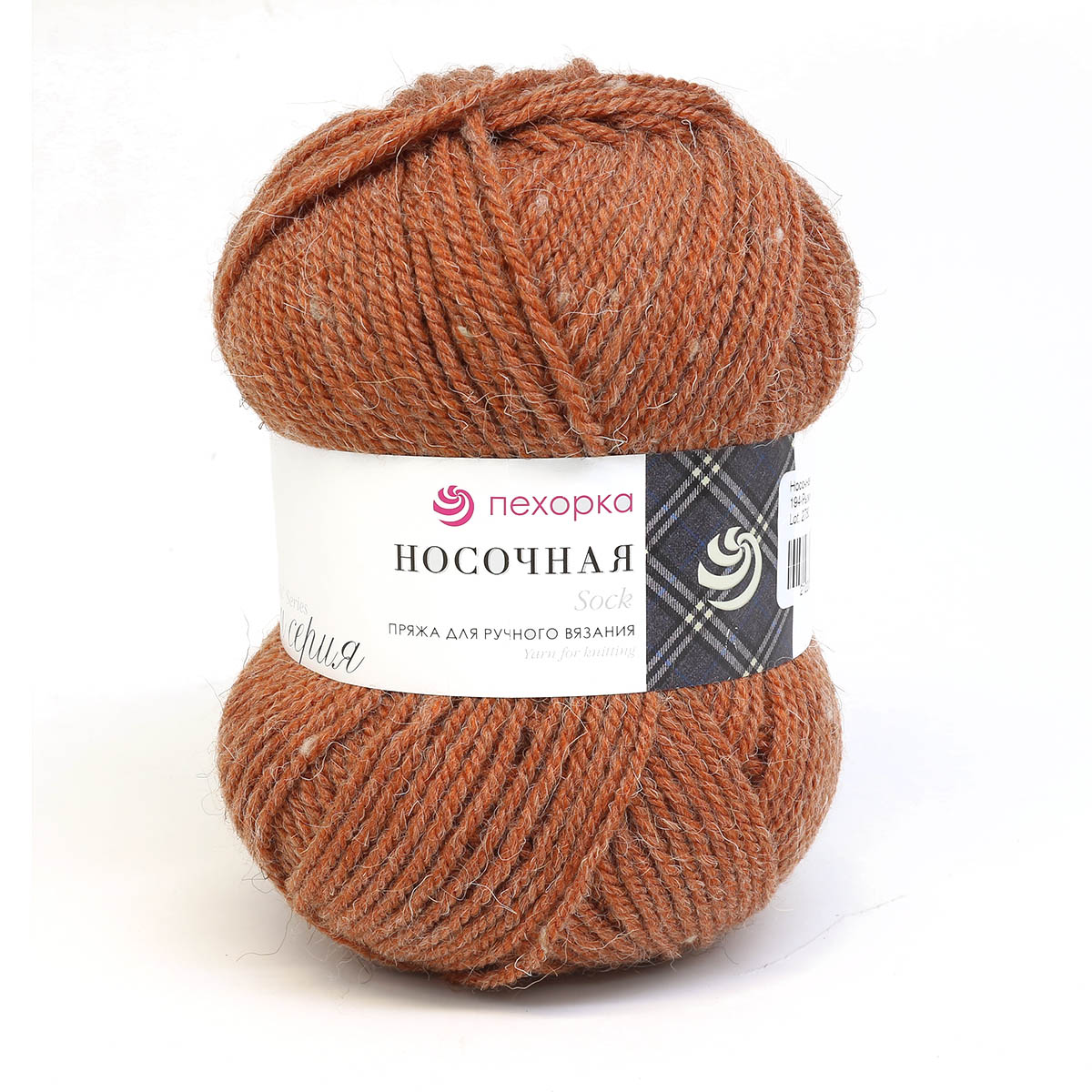 

Пряжа для вязания Пехорка Носочная, 100г, 200м (шерсть, акрил) (194-Рыжик), 10 мотков, Оранжевый