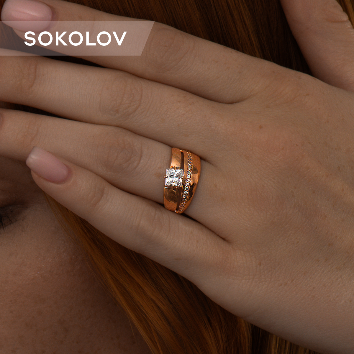 

Кольцо из серебра р. 17 SOKOLOV 93010782, фианит, 93010782