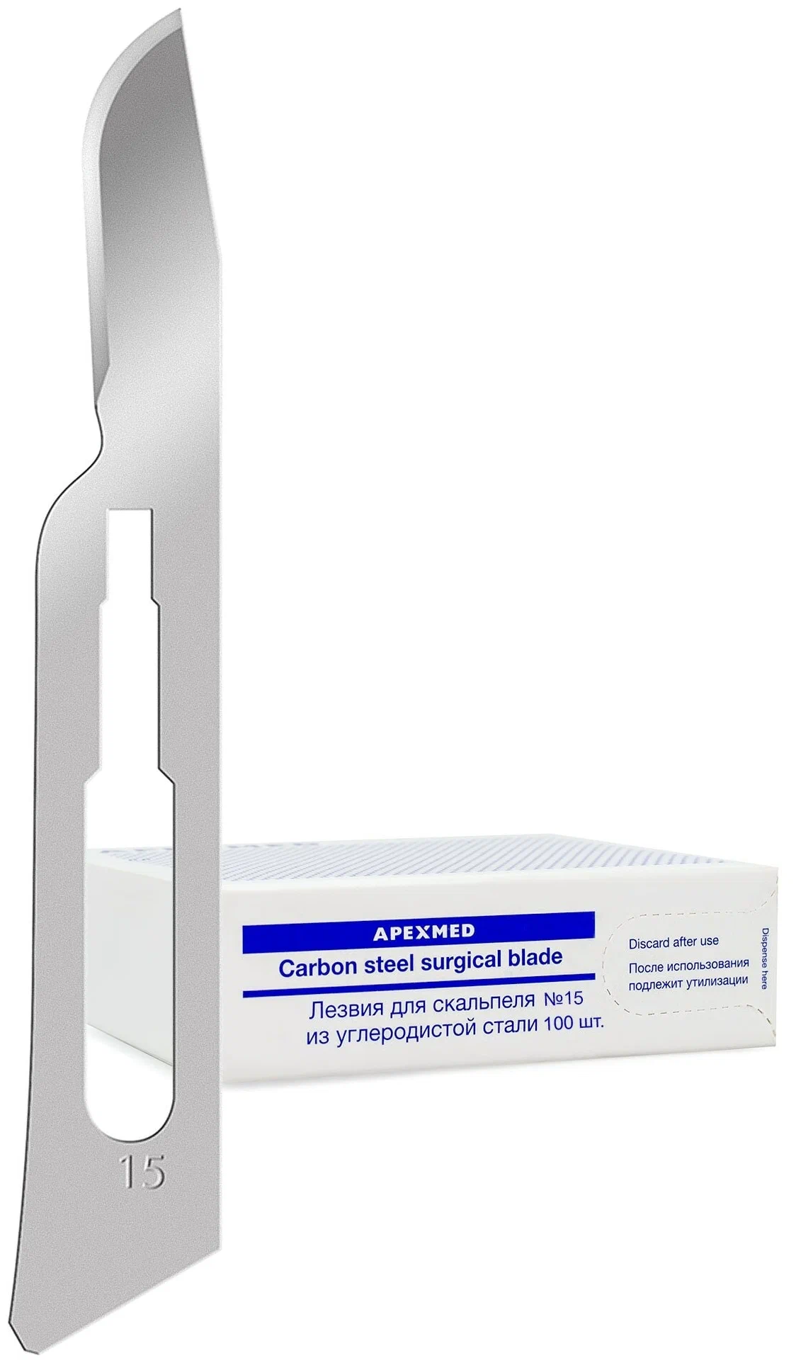 Лезвие для скальпеля одноразовое из углеродистой стали №15 VOLKMANN 100 шт.