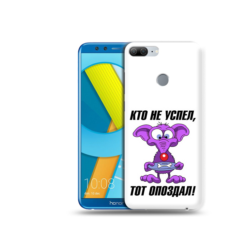 

Чехол MyPads Tocco для Huawei Honor 9 Lite кто не успел тот опоздал (PT117118.56.428), Прозрачный, Tocco