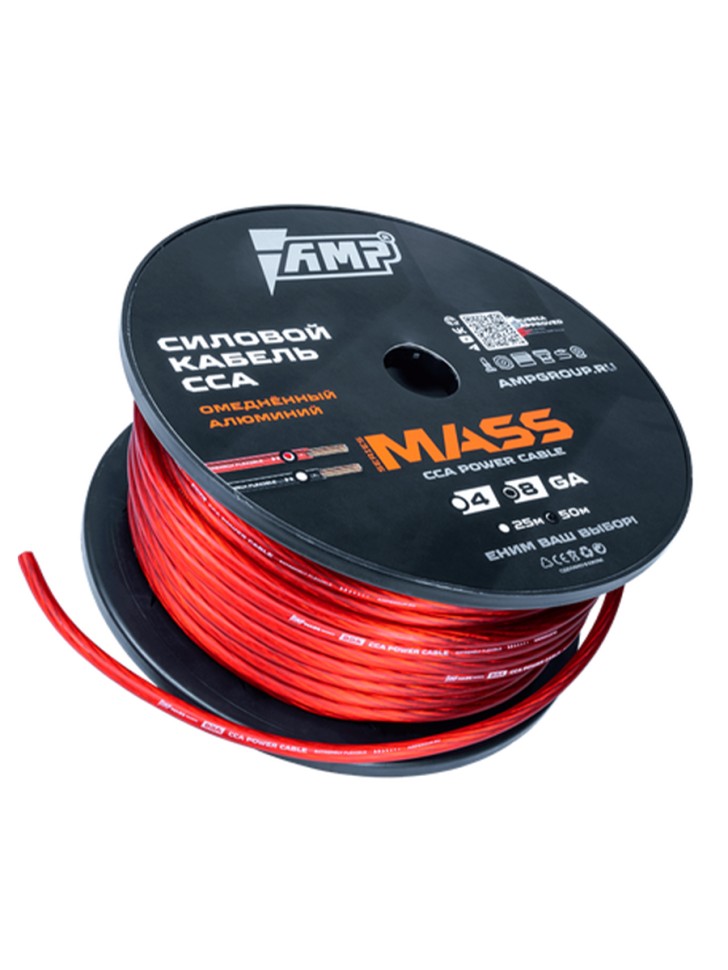 

Кабель автомобильный AMP MASS 8Ga CCA Extremely flexible акустический Красный алюминий 1м