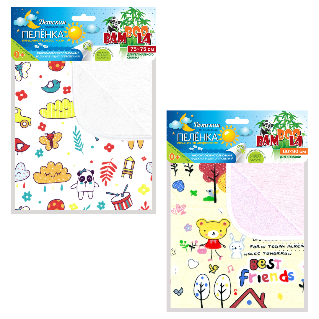 Пеленки детские многоразовые BAMBOOLA 75х75+60х90 отражатель для фото 2в1 60х90 см с сумкой