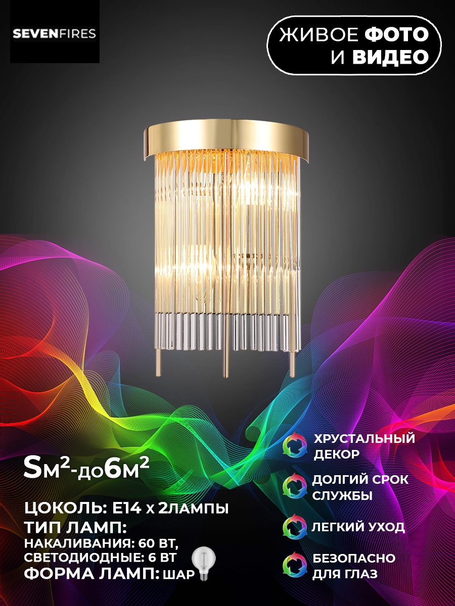 

Люстра LH0063/2W-GD-CL DZHOZU