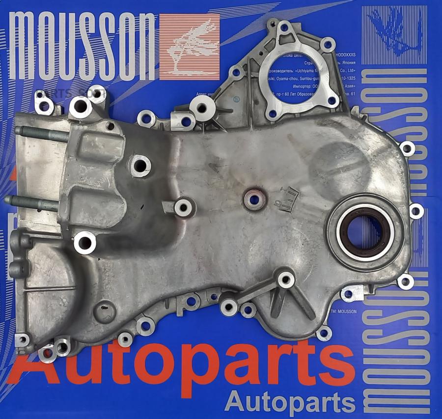 Крышка Грм G4Lc