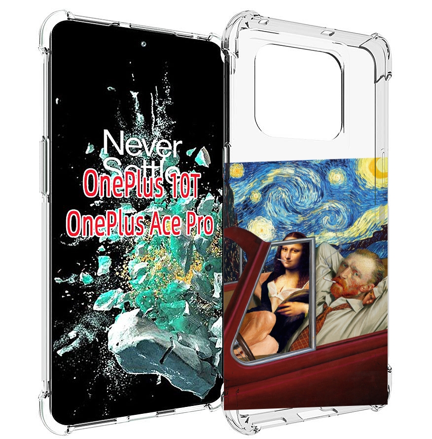 

Чехол MyPads Да-Винчи-в-одном для OnePlus 10T, Прозрачный, Tocco