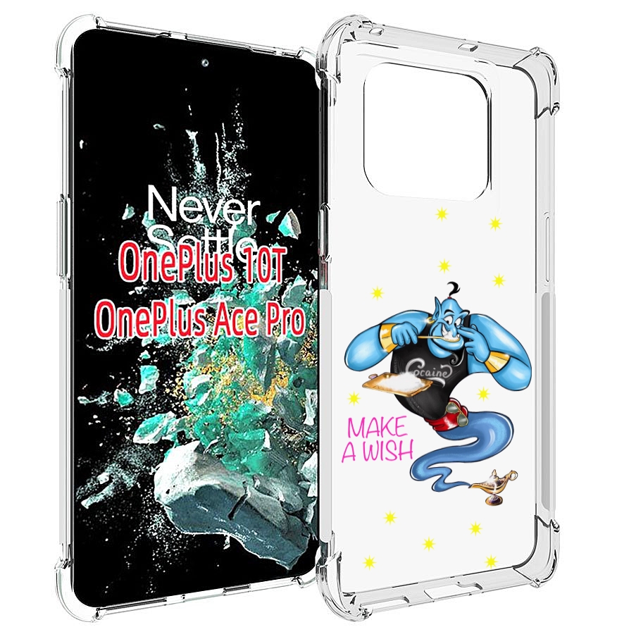 

Чехол MyPads Делай-магию для OnePlus 10T, Прозрачный, Tocco