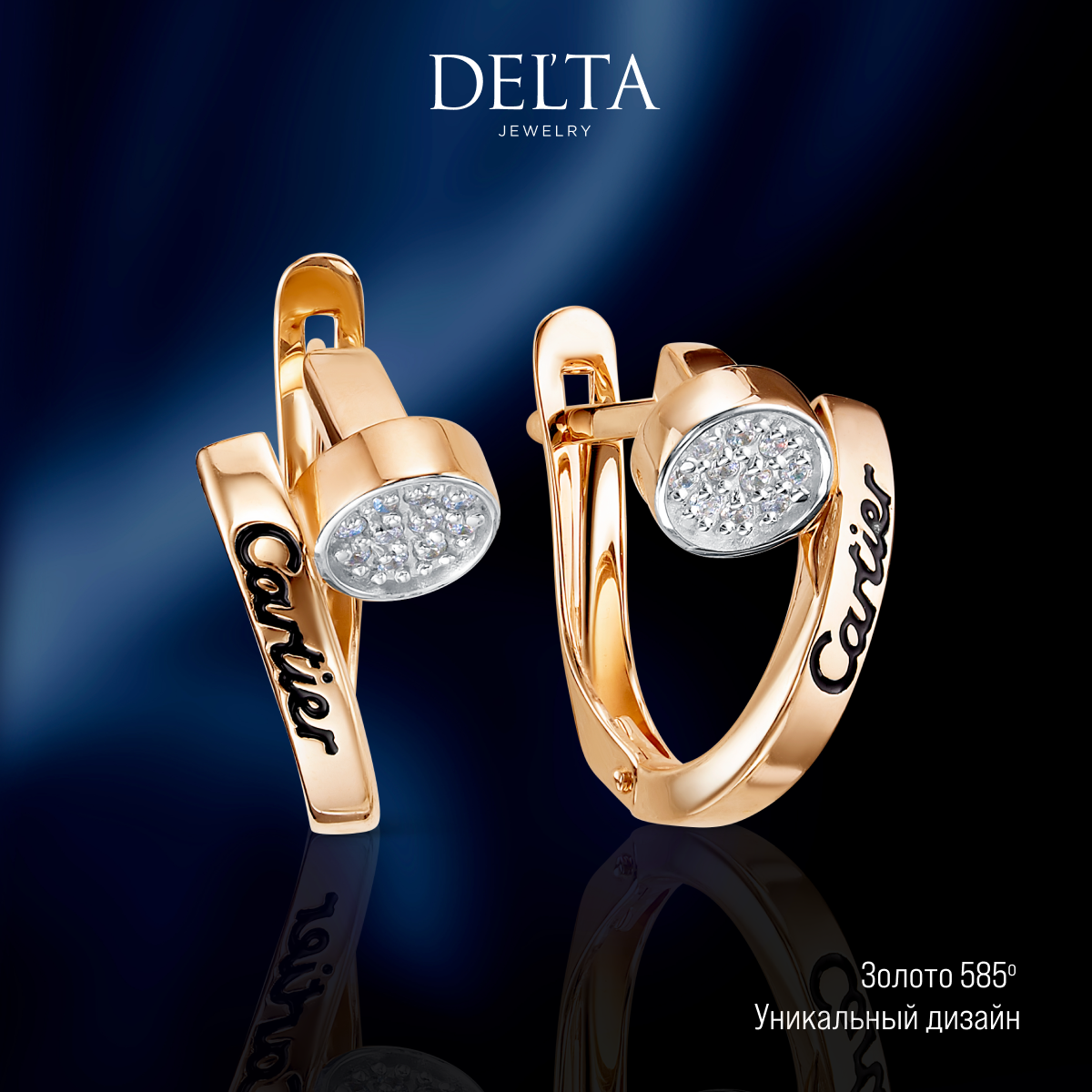 

Серьги из золота Delta jewelry 1205558, фианит/эмаль, 1205558