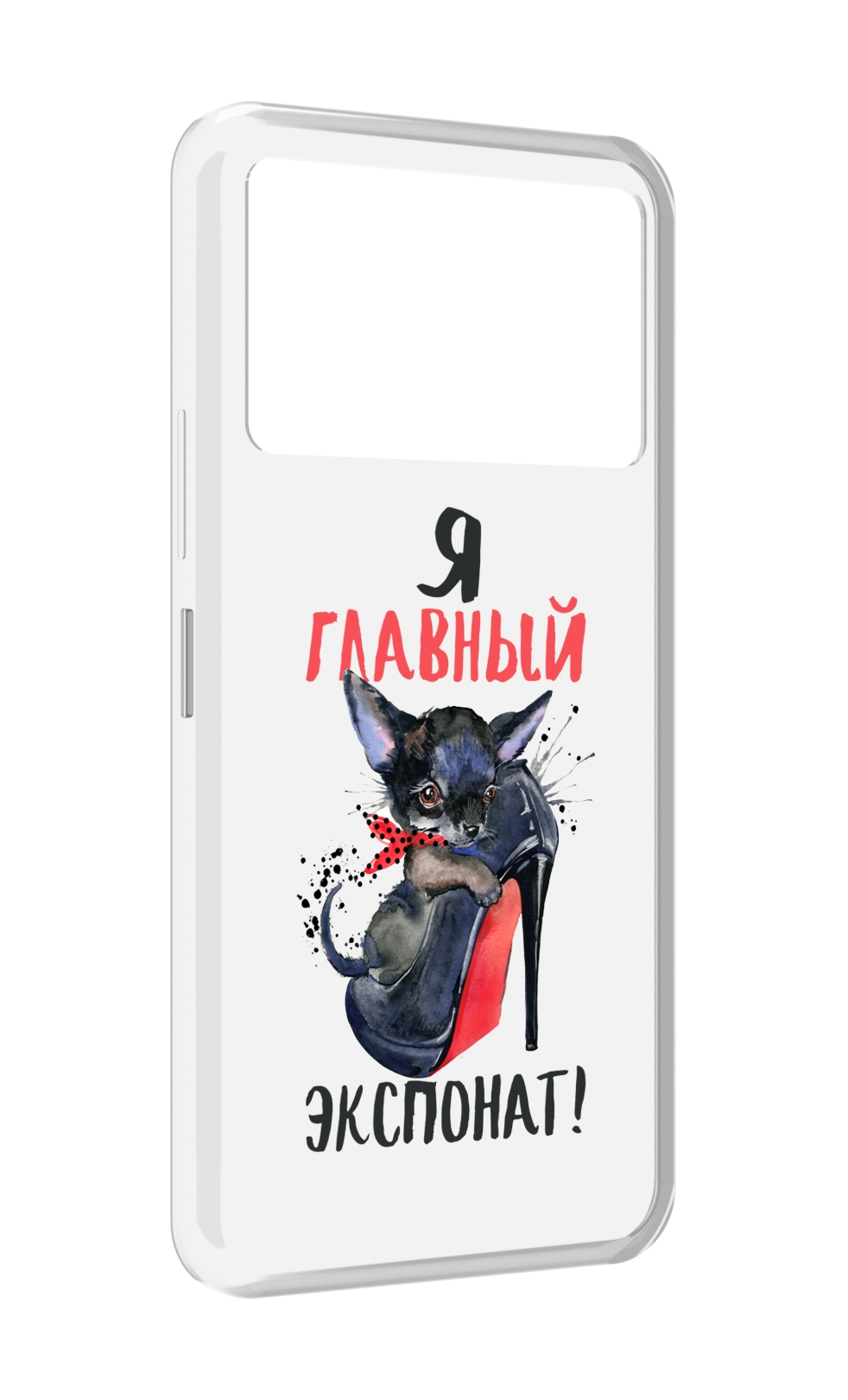 

Чехол MyPads главный экспонат для Infinix NOTE 12 VIP (X672), Прозрачный, Tocco