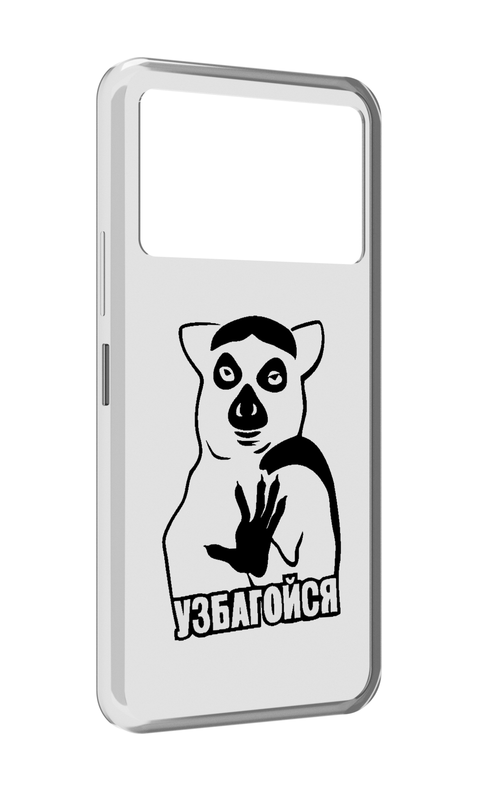 

Чехол MyPads узбагойся для Infinix NOTE 12 VIP (X672), Прозрачный, Tocco