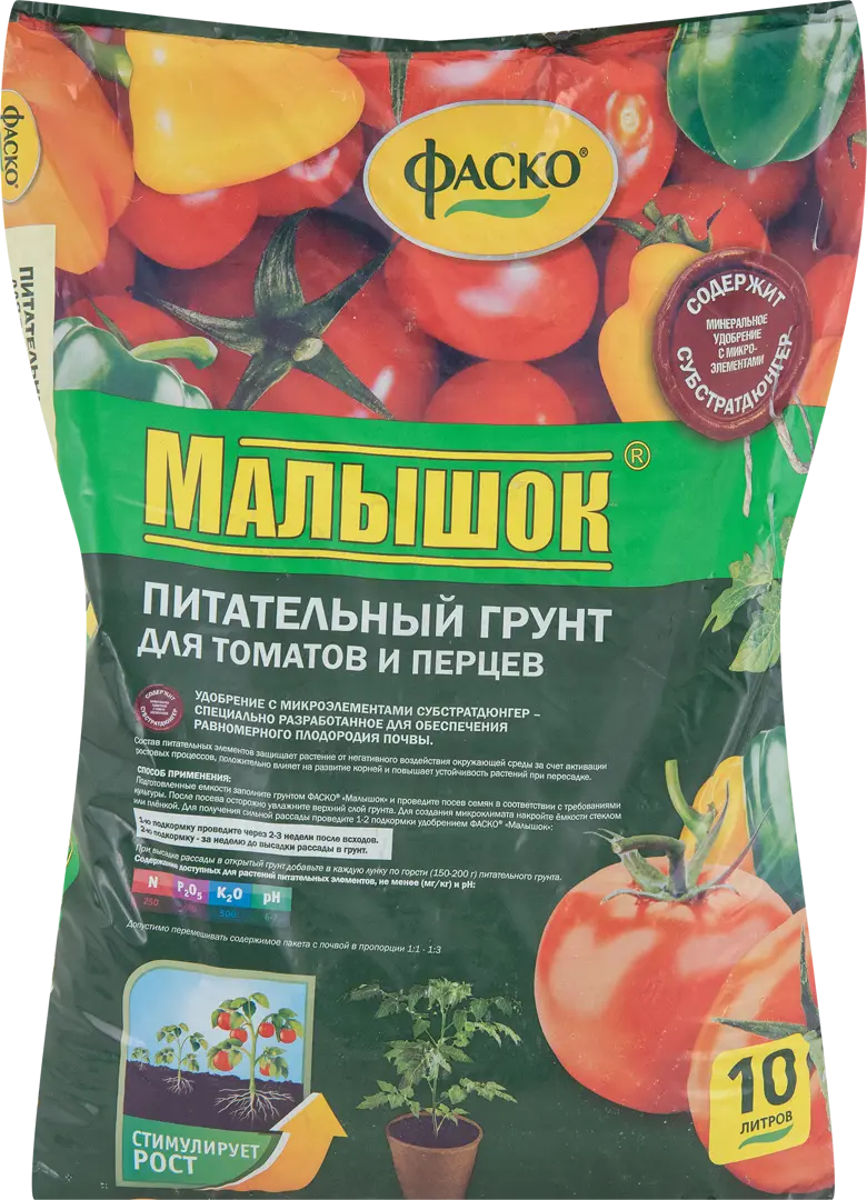 

Грунт Фаско Малышок для томатов и перцев 10л
