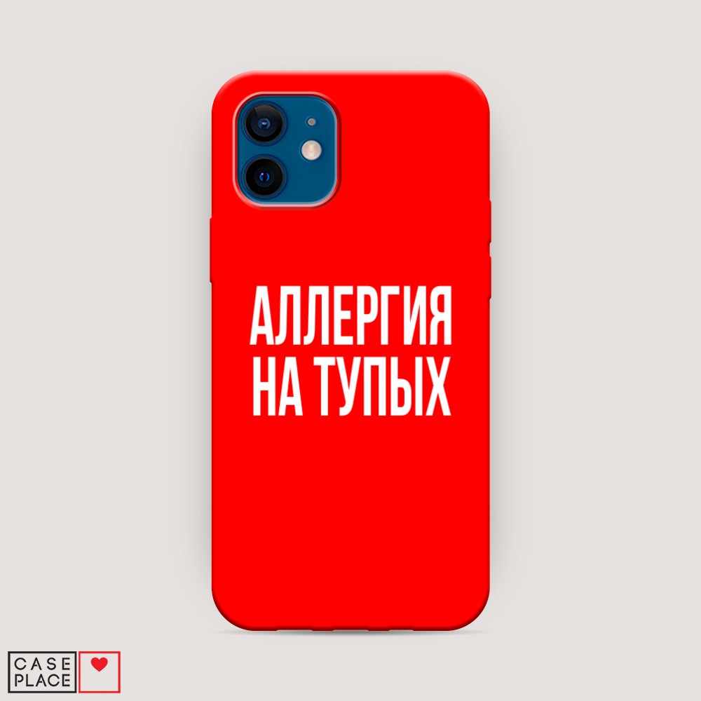 фото Матовый силиконовый чехол "аллергия на тупых" на apple iphone 12 awog