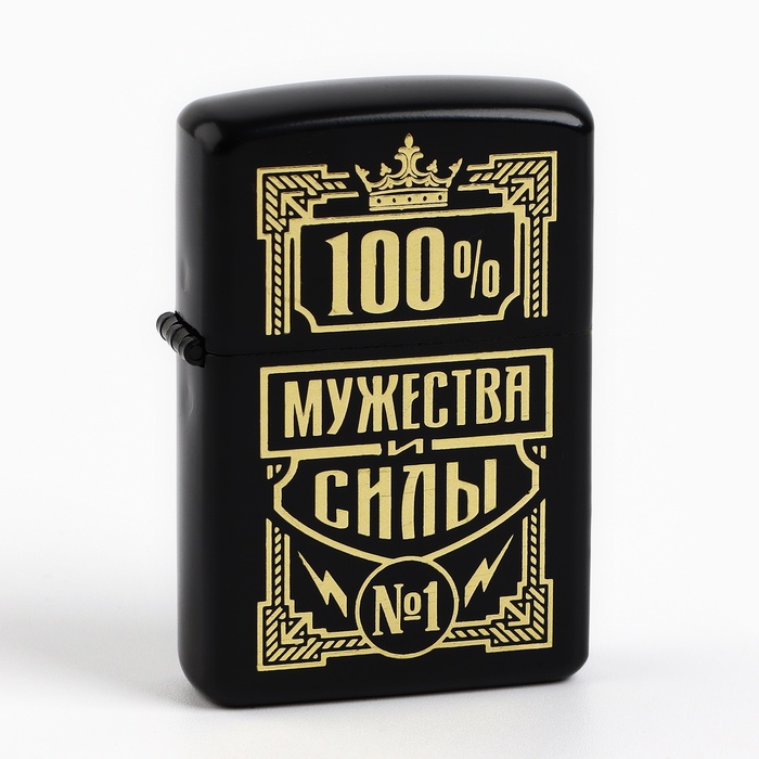 Зажигалка бензиновая maclay 100% мужества, 5,5 х 3,5 см