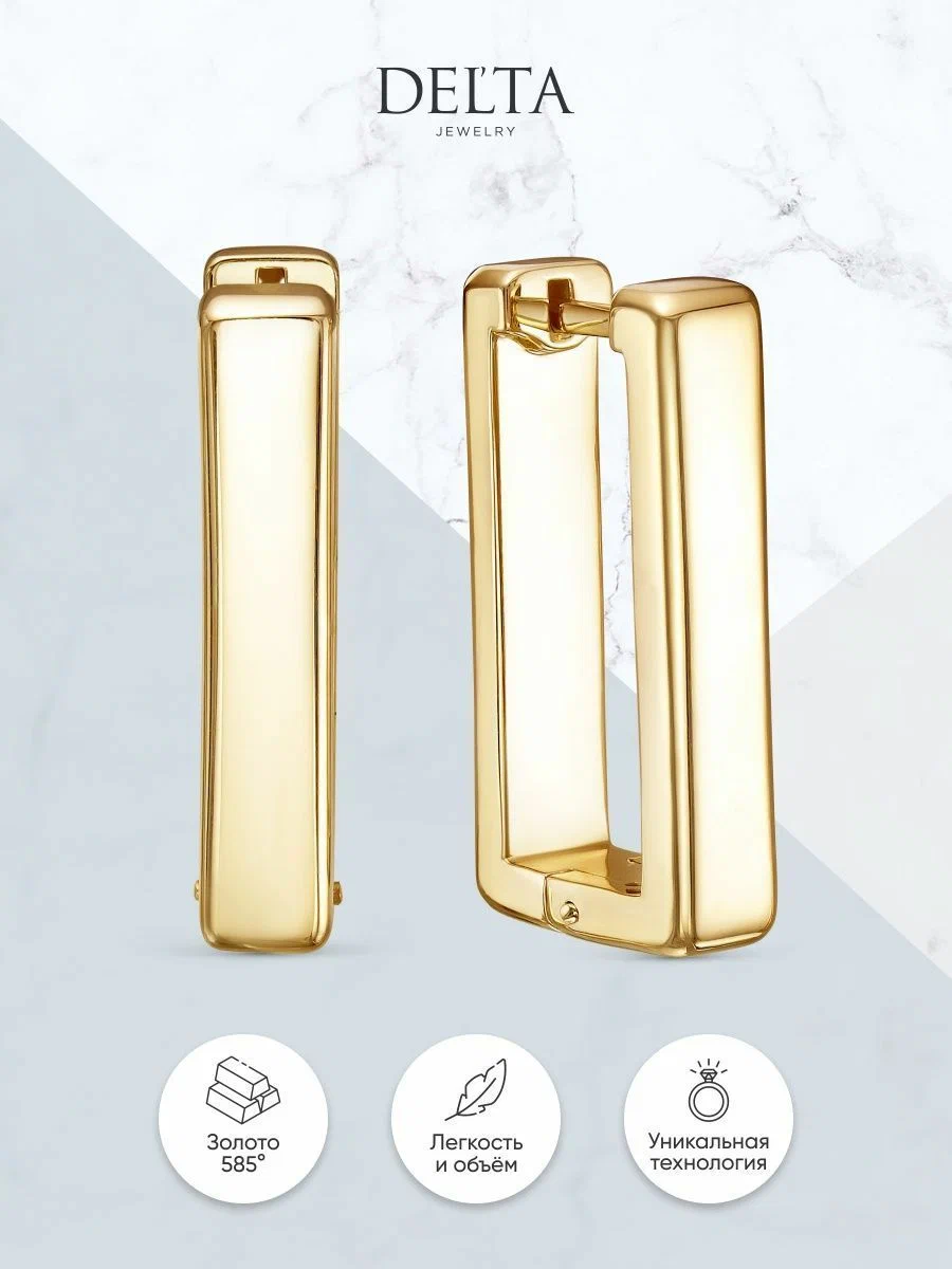 

Серьги из золота Delta jewelry дф1201655рл, дф1201655рл