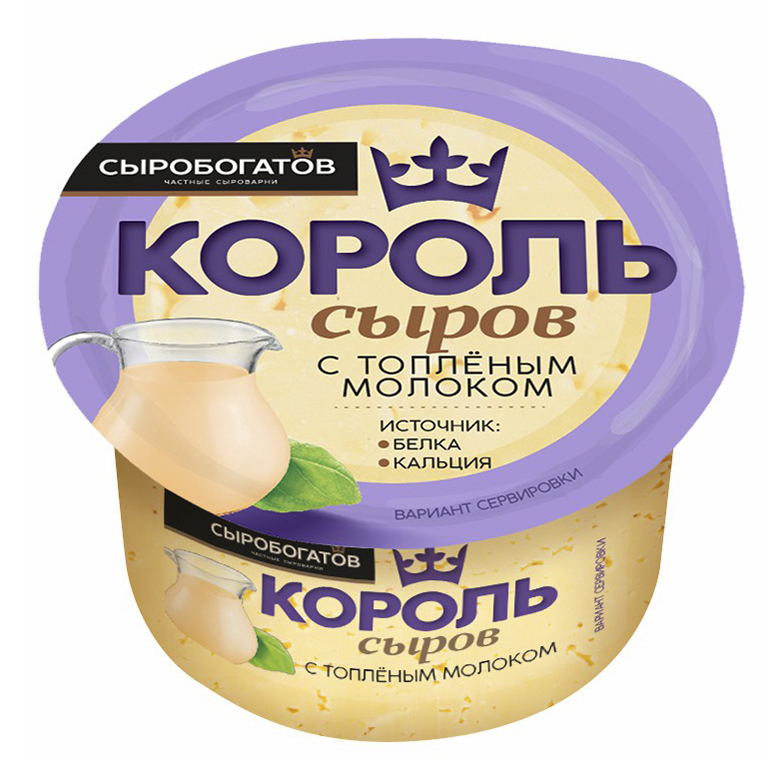 

Сыр полутвердый Король сыров Топленое молоко 45% 200 г