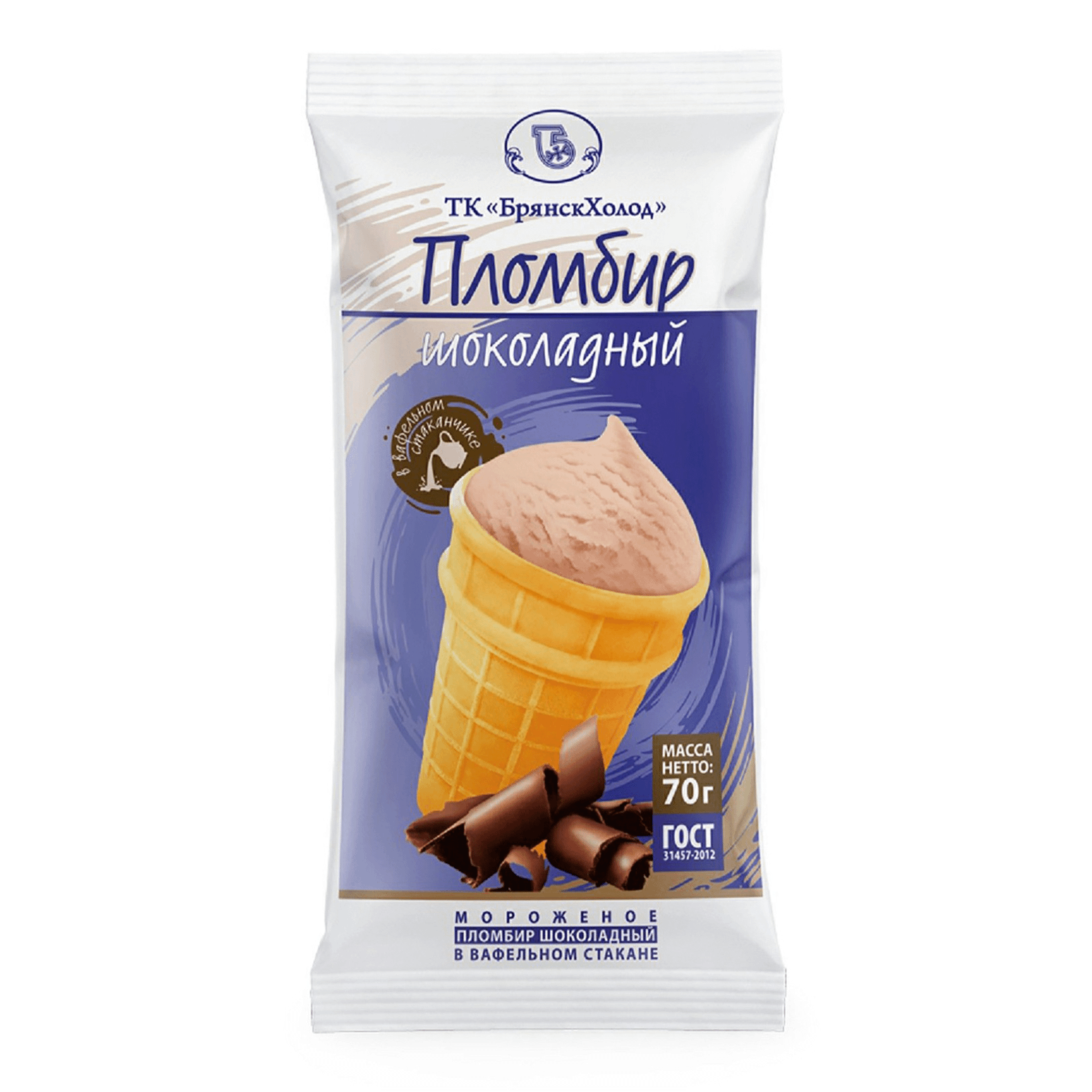 

Мороженое пломбир БрянскХолод шоколадное 12% 70 г